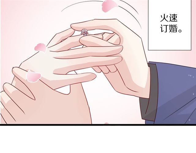 女皇駕到 - 第33話 償還(1/3) - 6