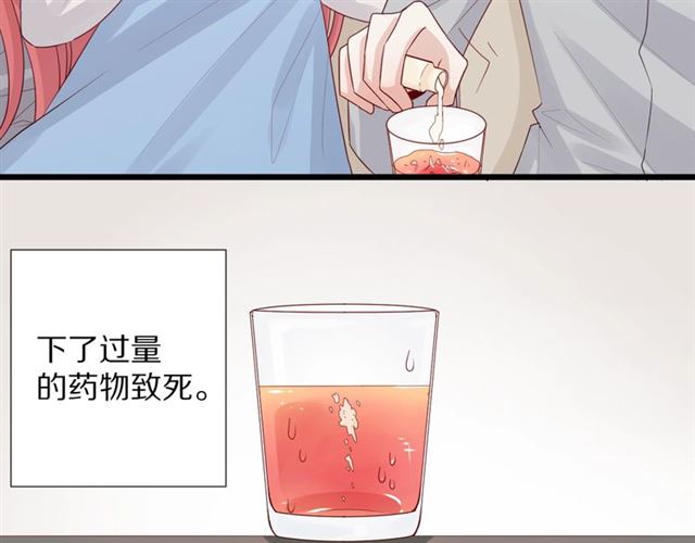 第33话 偿还(1/3)-第38话