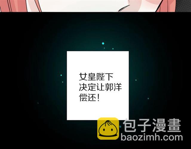 第33话 偿还(1/3)-第38话