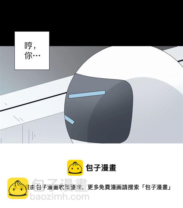 第33话 偿还(1/3)-第38话