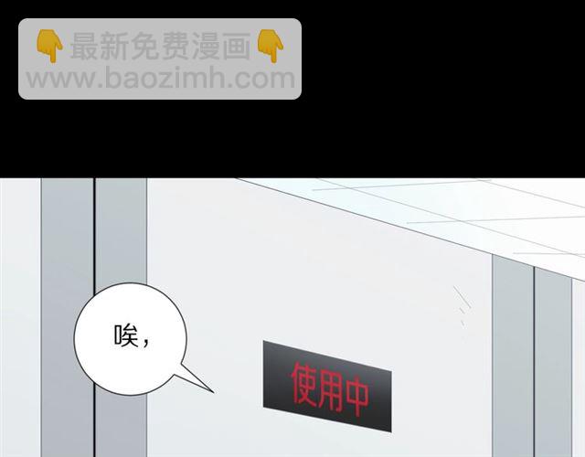 第33话 偿还(1/3)-第38话