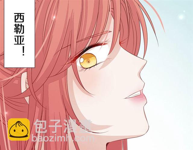 第33话 偿还(1/3)-第38话