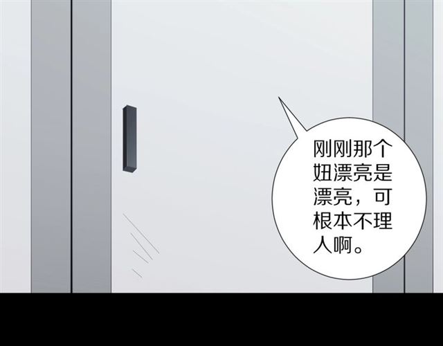 第33话 偿还(1/3)-第38话