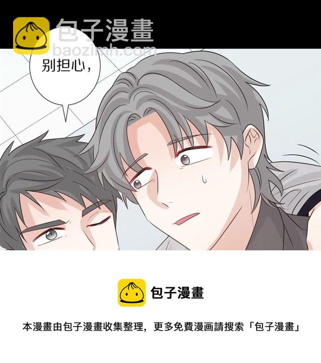 第33话 偿还(1/3)-第38话