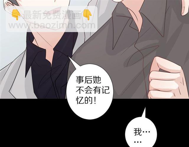 第33话 偿还(1/3)-第38话