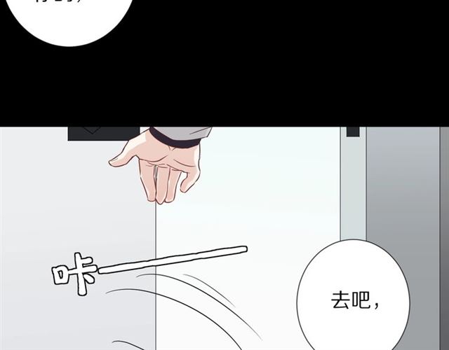 第33话 偿还(1/3)-第38话