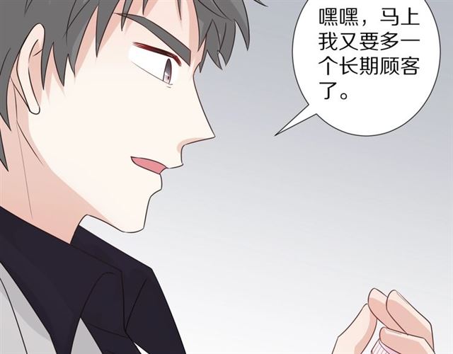 第33话 偿还(1/3)-第38话