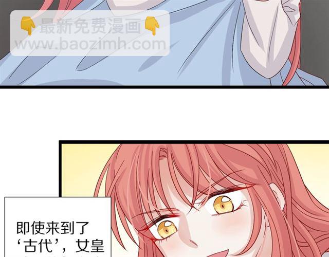 第33话 偿还(1/3)-第38话