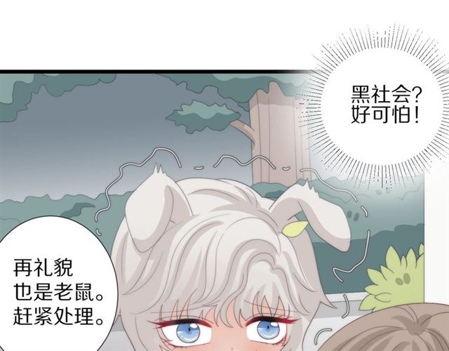 第38话 示威(1/2)-第42话