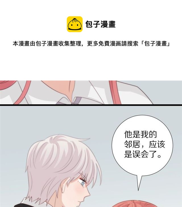 第38话 示威(1/2)-第42话