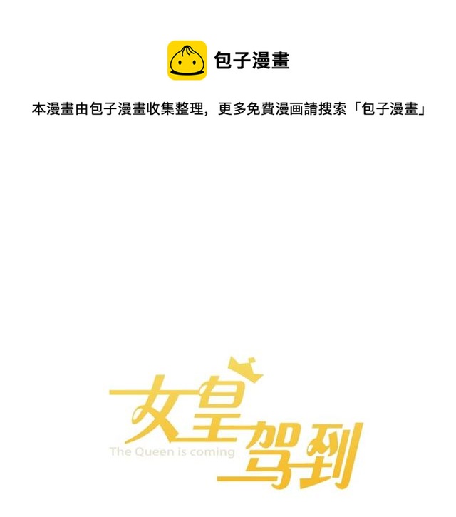 第40话 威胁(1/2)-第44话