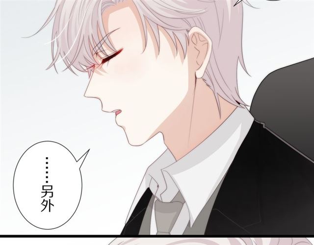 第40话 威胁(1/2)-第44话