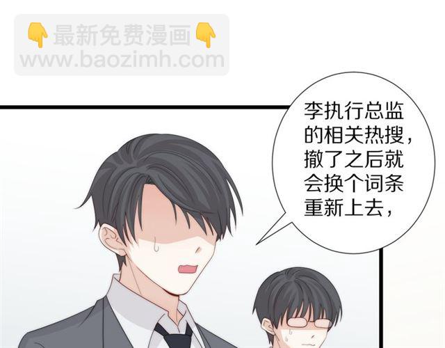 第40话 威胁(1/2)-第44话