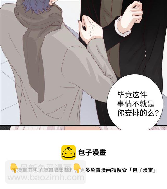 第40话 威胁(1/2)-第44话