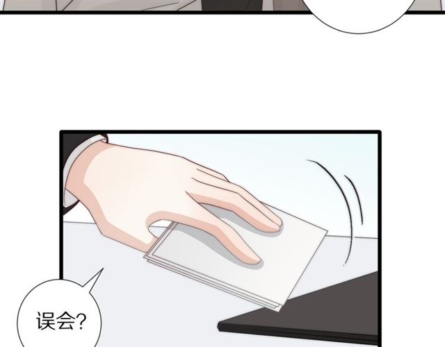 第40话 威胁(1/2)-第44话