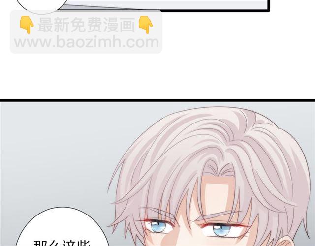 第40话 威胁(1/2)-第44话