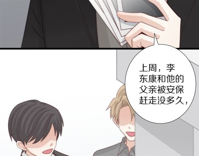 第40话 威胁(1/2)-第44话