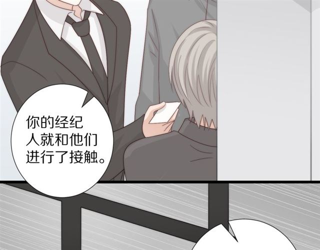 第40话 威胁(1/2)-第44话