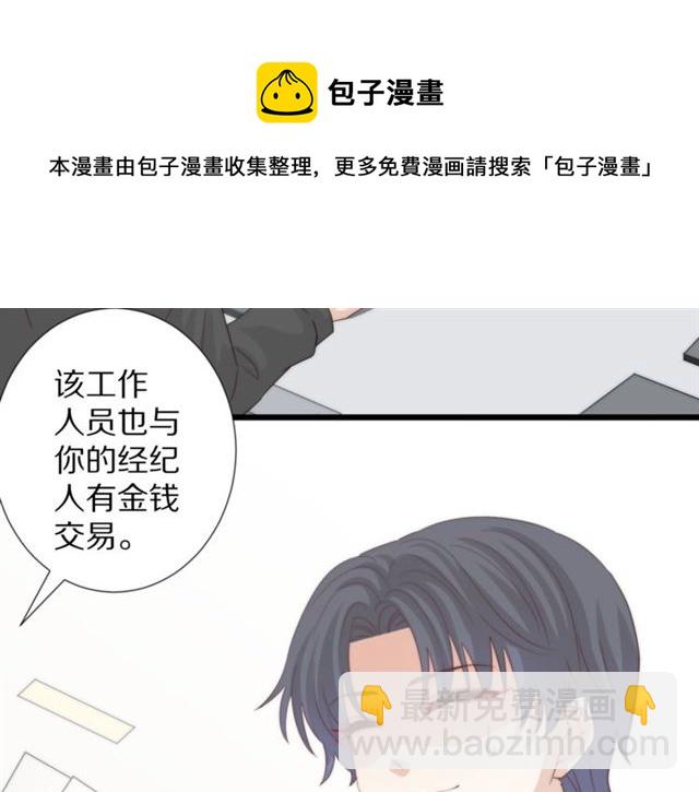 第40话 威胁(1/2)-第44话