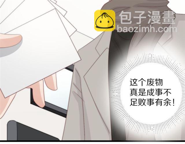 第40话 威胁(1/2)-第44话