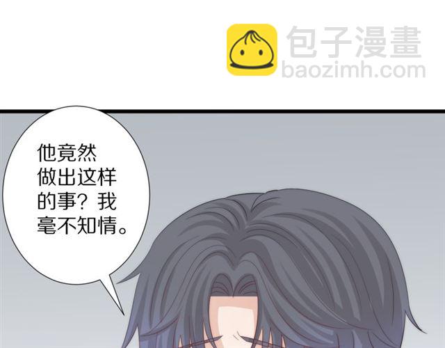 第40话 威胁(1/2)-第44话