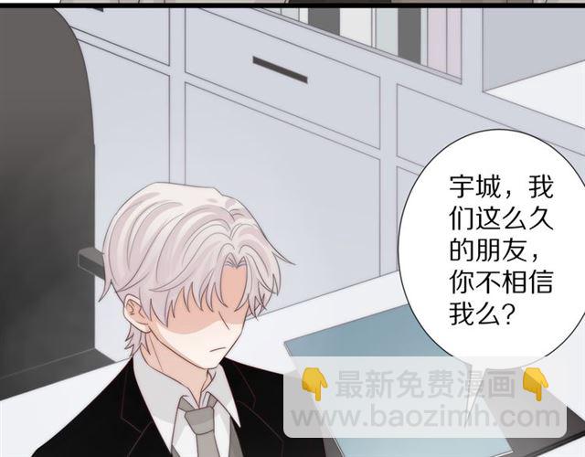 第40话 威胁(1/2)-第44话