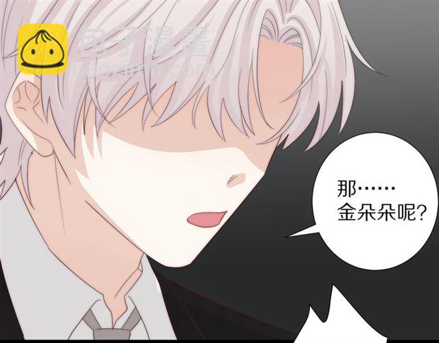 第40话 威胁(1/2)-第44话