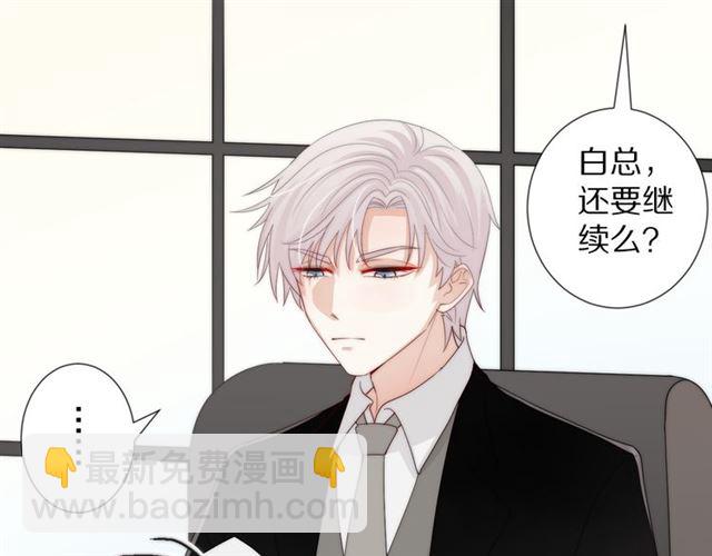 第40话 威胁(1/2)-第44话