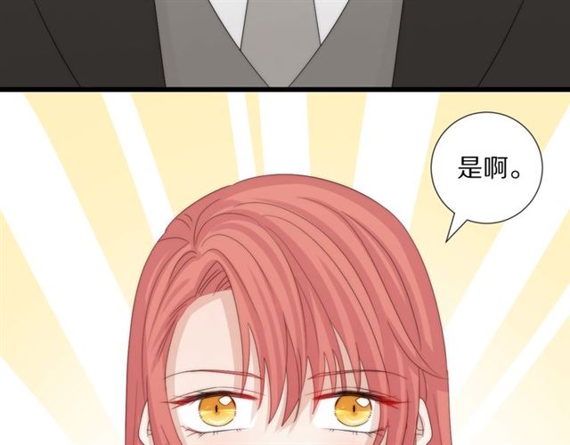 第42话 坦白(1/2)-第46话