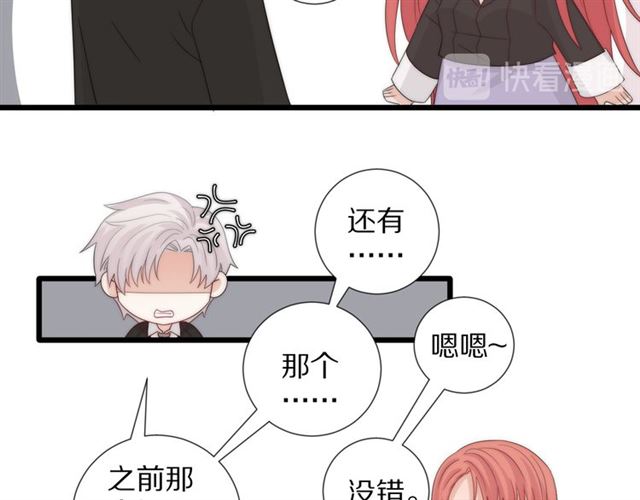 第42话 坦白(1/2)-第46话