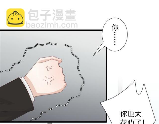 第42话 坦白(1/2)-第46话