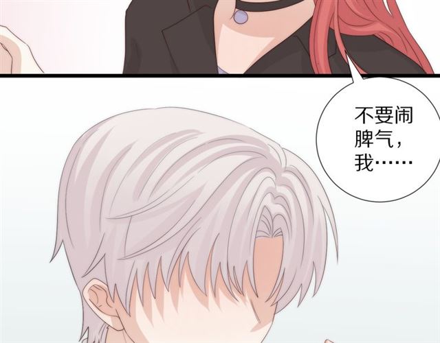 第42话 坦白(1/2)-第46话