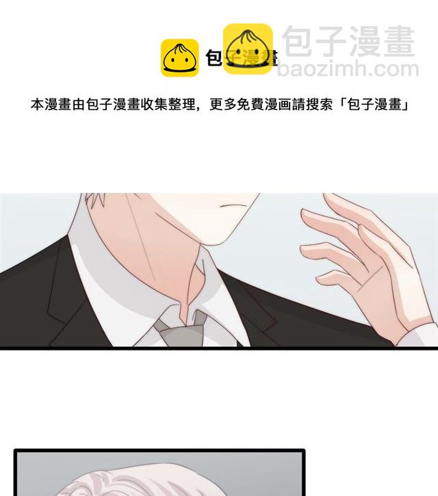 第42话 坦白(1/2)-第46话