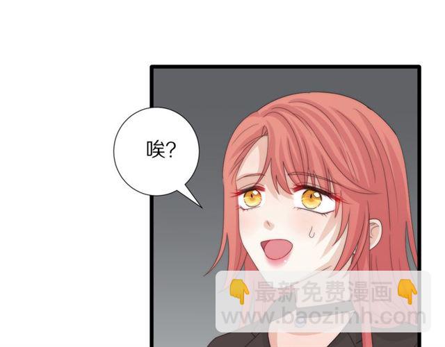 第42话 坦白(1/2)-第46话