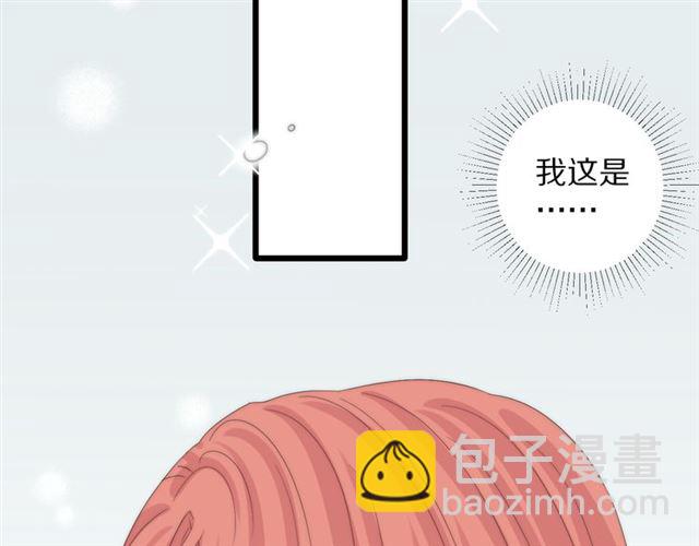 第42话 坦白(1/2)-第46话