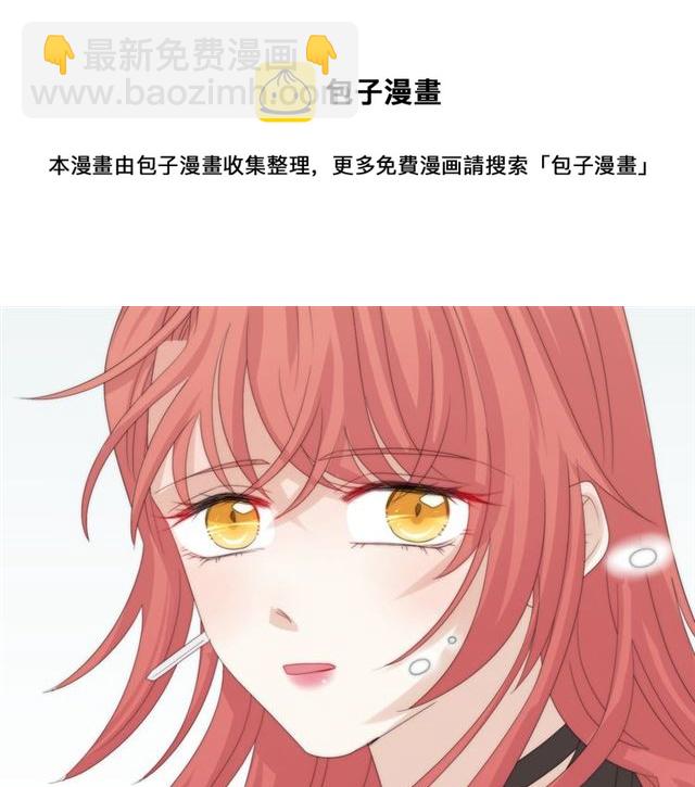 第42话 坦白(1/2)-第46话