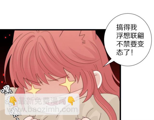 第42话 坦白(1/2)-第46话