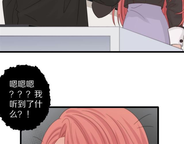 第42话 坦白(1/2)-第46话