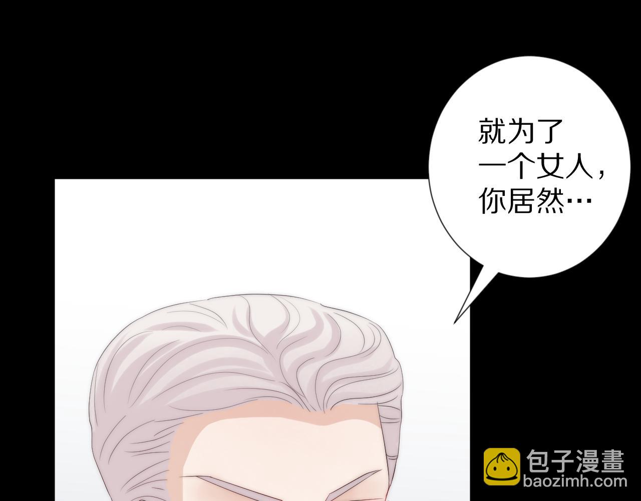 第45话 隐情(1/2)-第48话