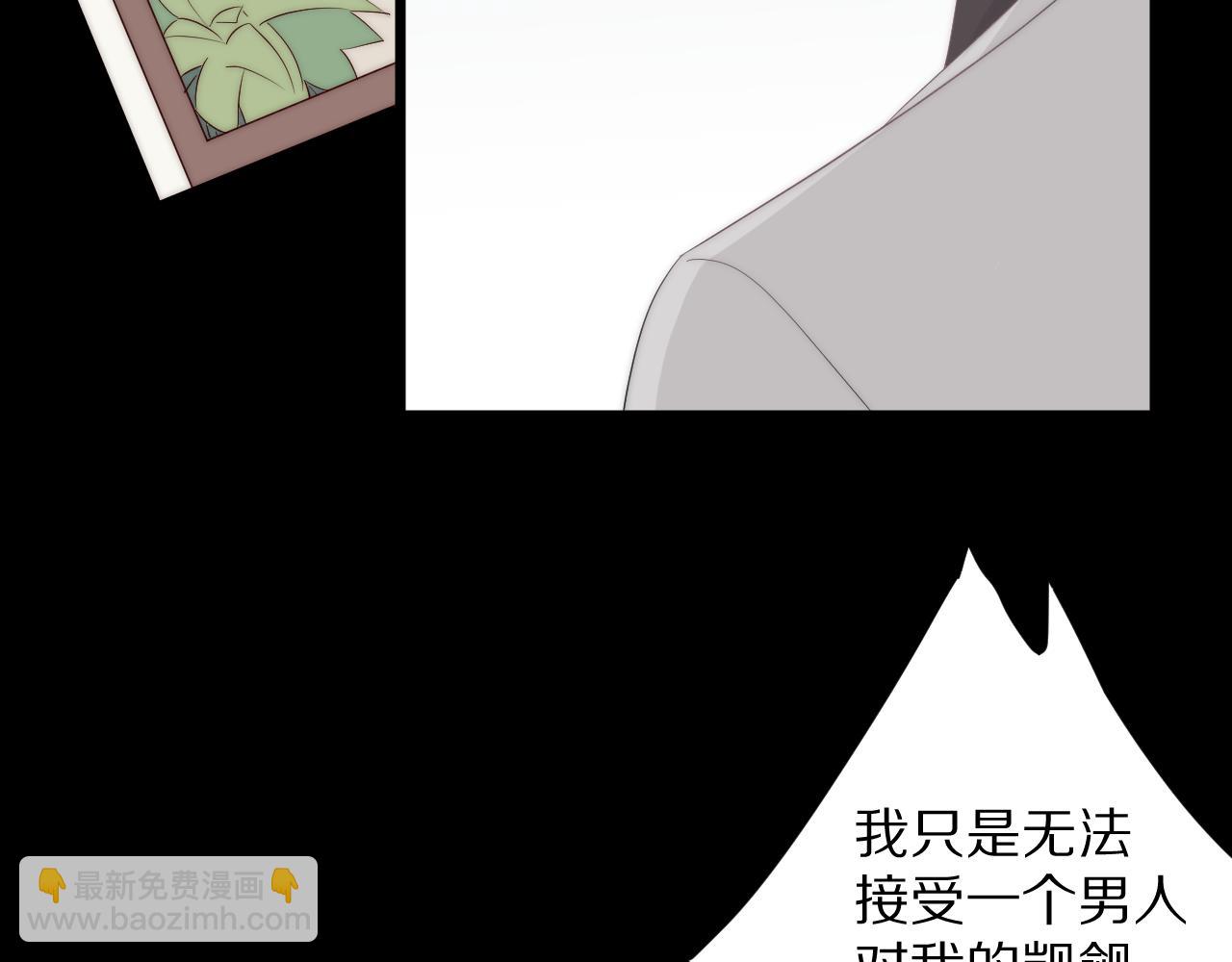 第45话 隐情(1/2)-第48话