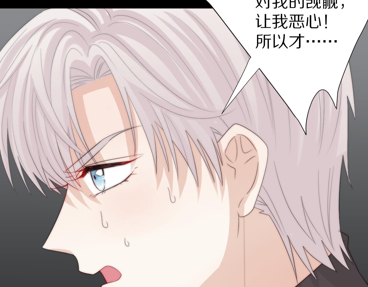 第45话 隐情(1/2)-第48话