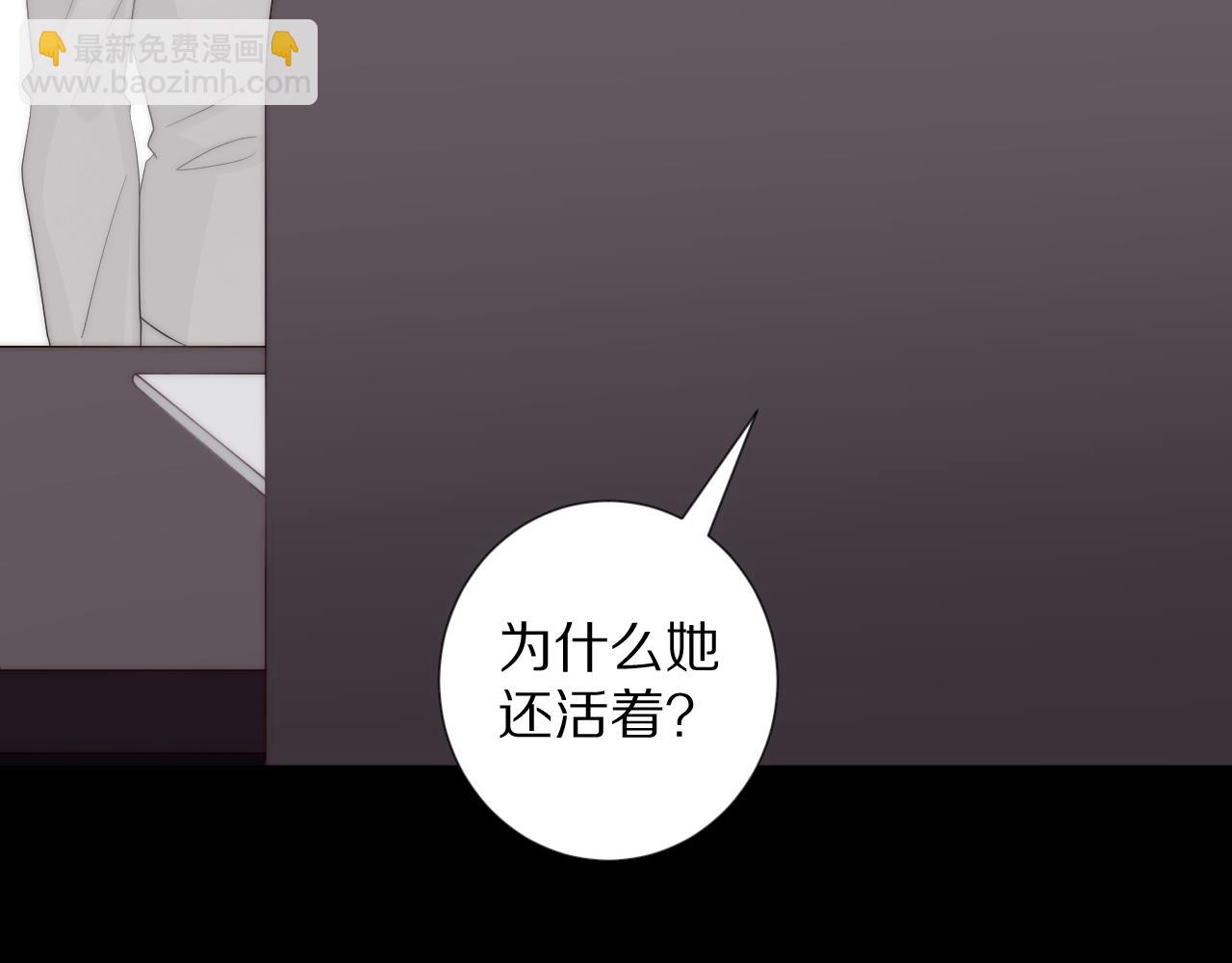 第45话 隐情(1/2)-第48话