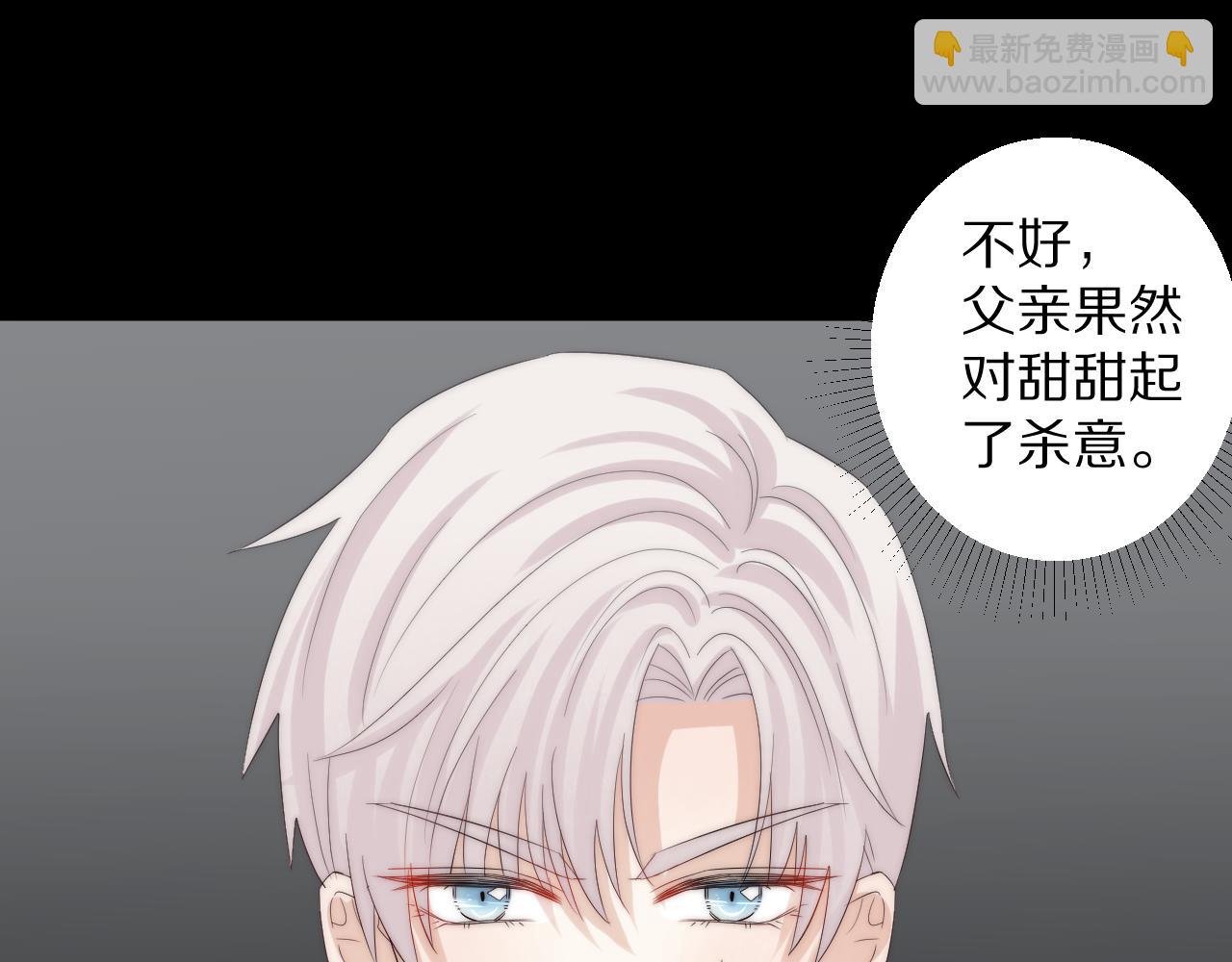 第45话 隐情(1/2)-第48话