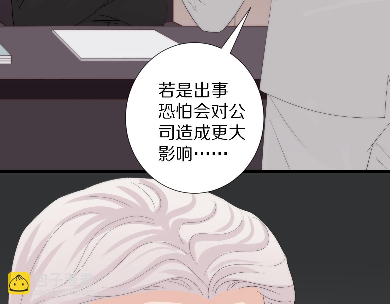 第45话 隐情(1/2)-第48话