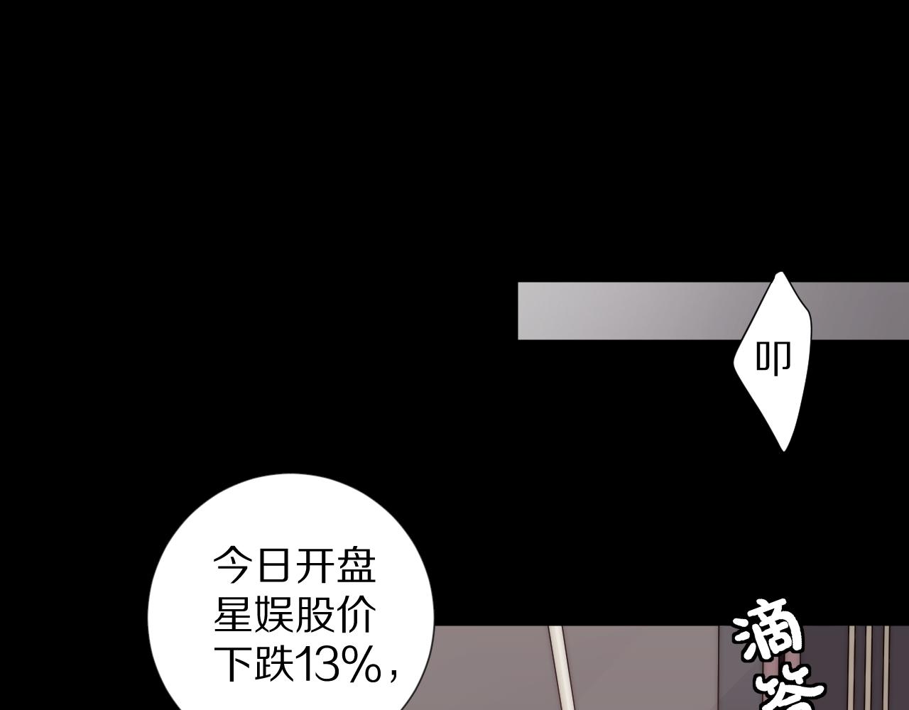 第45话 隐情(1/2)-第48话