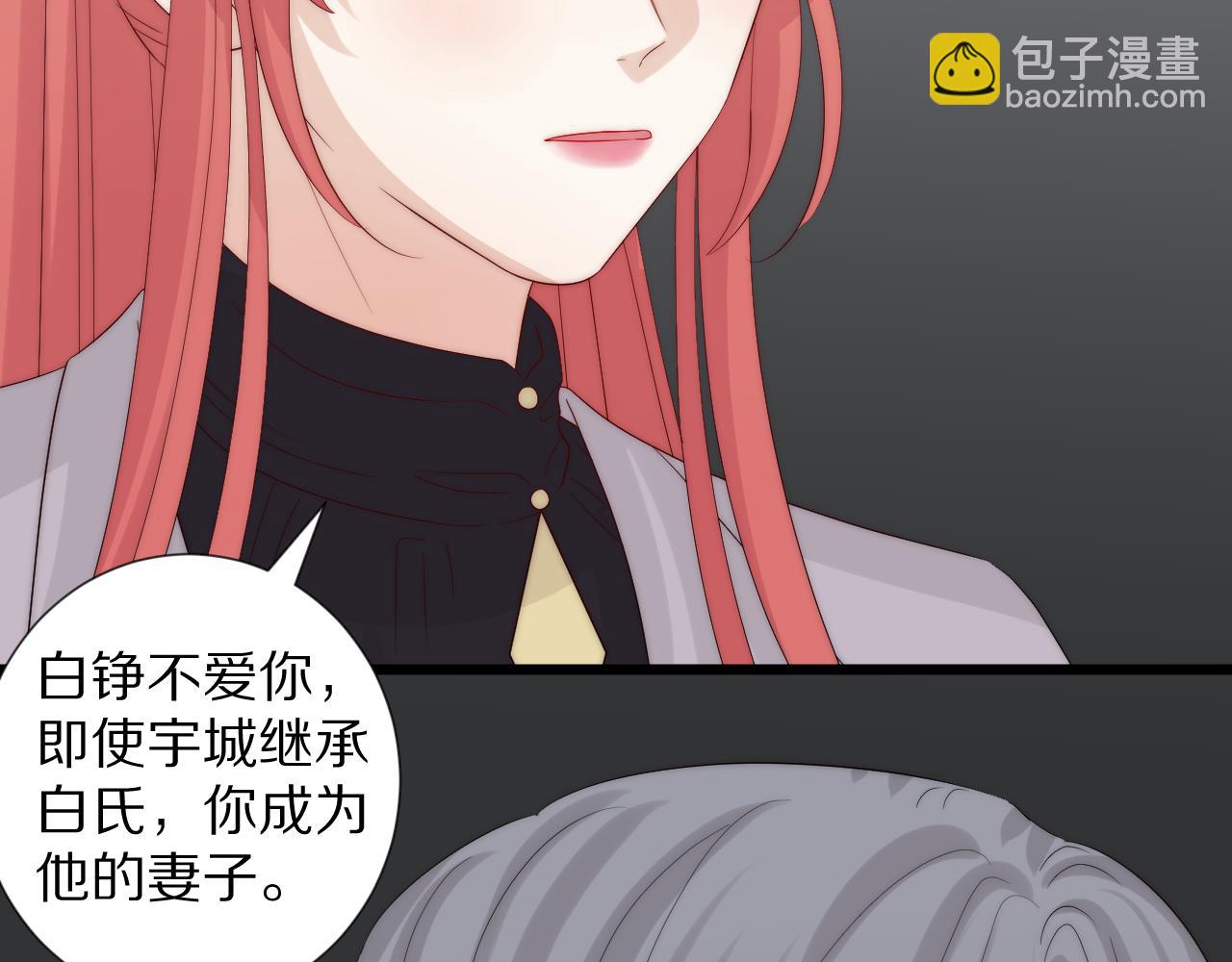 完结篇 新生！(1/4)-第50话