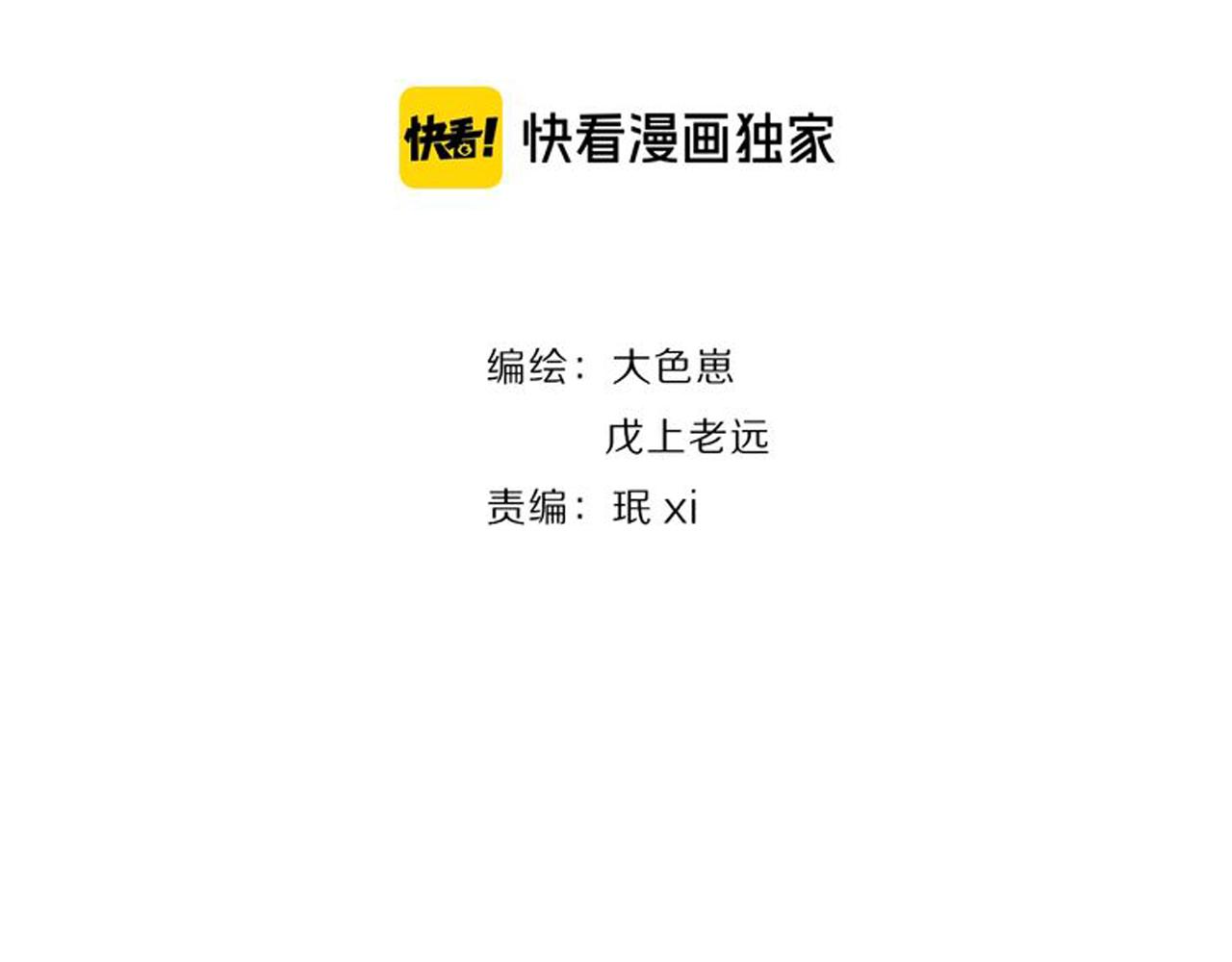 完结篇 新生！(1/4)-第50话