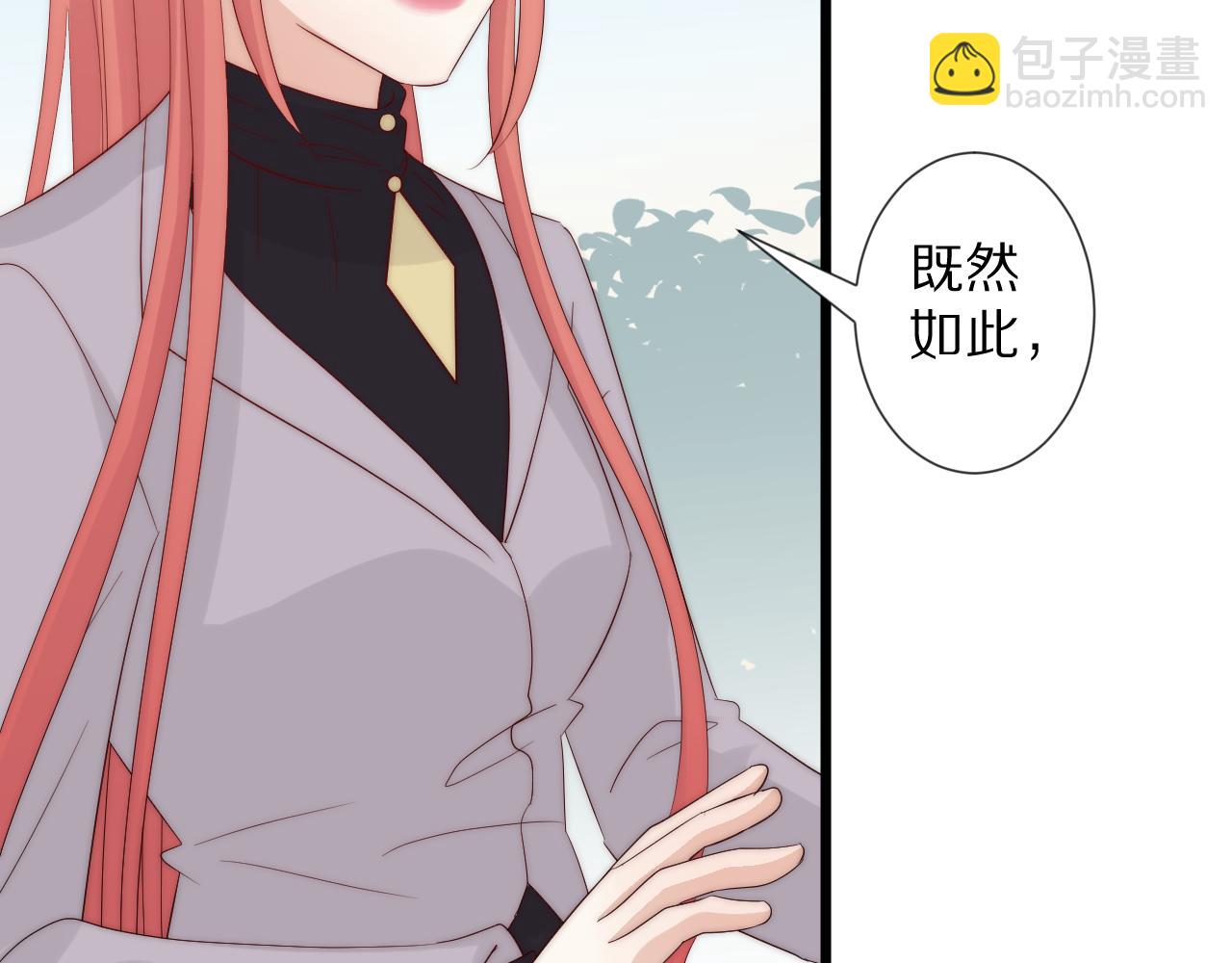 完结篇 新生！(1/4)-第50话