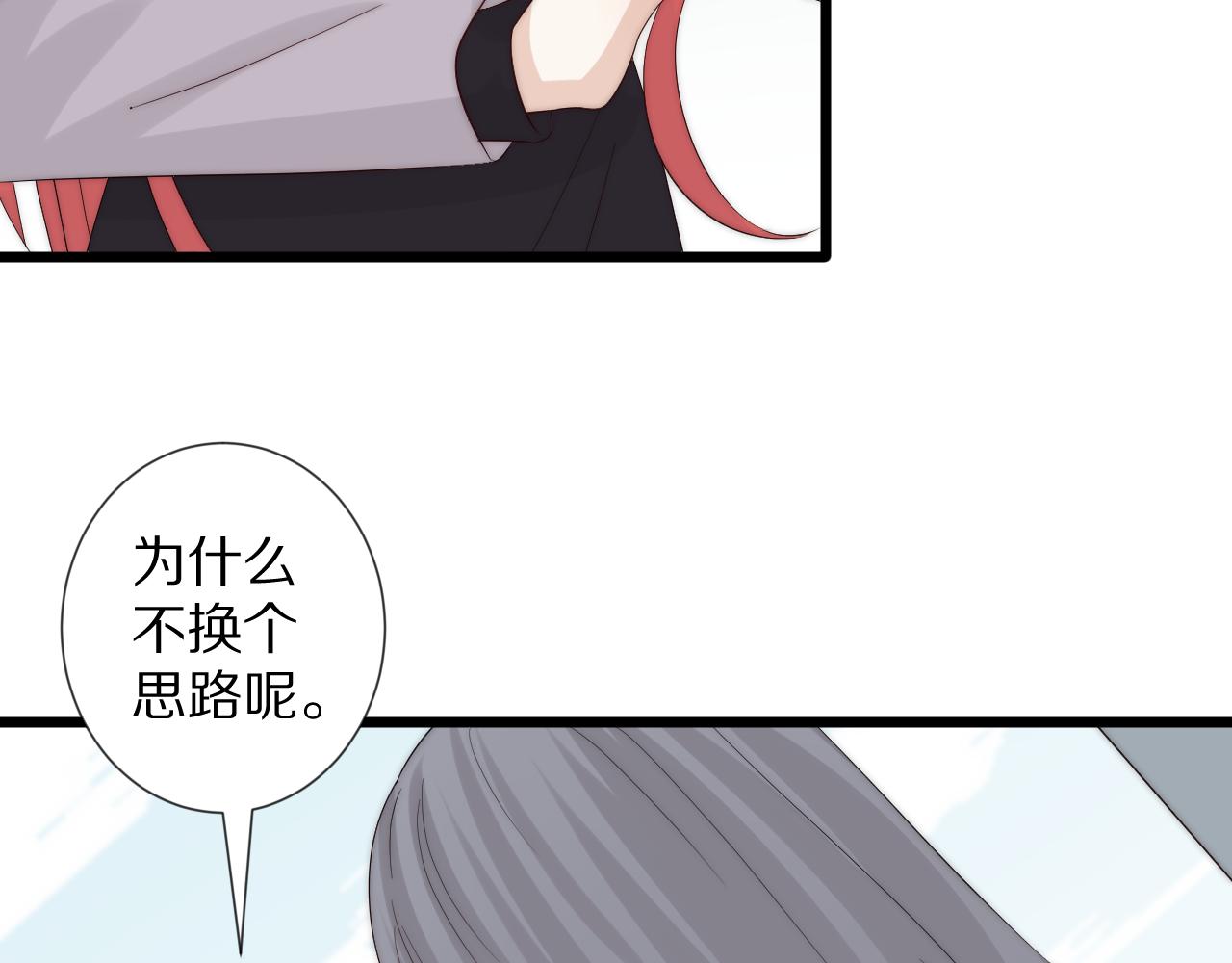 完结篇 新生！(1/4)-第50话