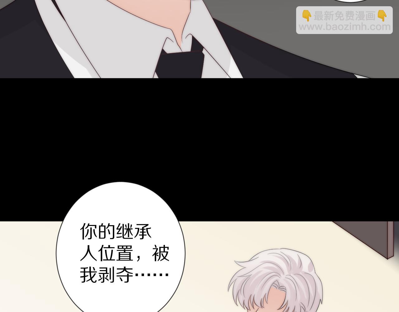 完结篇 新生！(1/4)-第50话